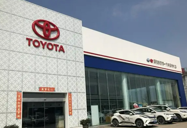 汽車(chē)行業(yè)“缺芯”陰霾不散 豐田進(jìn)一步削減日本國(guó)內(nèi)產(chǎn)量