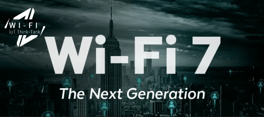 開啟Wi-Fi新時代！高通首發(fā)全球商用Wi-Fi 7專業(yè)聯(lián)網(wǎng)解決方案