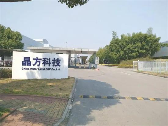 晶方科技：在車載攝像頭領(lǐng)域布局多年，并逐步實(shí)現(xiàn)規(guī)模化量產(chǎn)