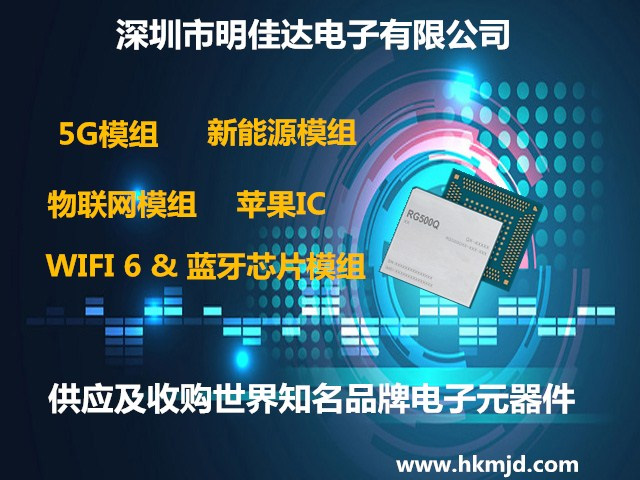 回收以太網(wǎng)交換機(jī) 88Q5192-A0-DGG2A000、88Q5152-A0-DGH2A000 集成1000BASE-T1 PHY和MACsec