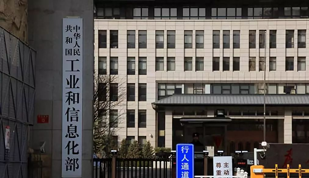 工信部開展北斗規(guī)模應(yīng)用試點(diǎn)城市遴選，聚焦大眾消費(fèi)、工業(yè)制造、融合創(chuàng)新領(lǐng)域