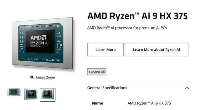 刷新AI PC NPU算力，AMD銳龍AI 9 HX 375領(lǐng)銜55 TOPS