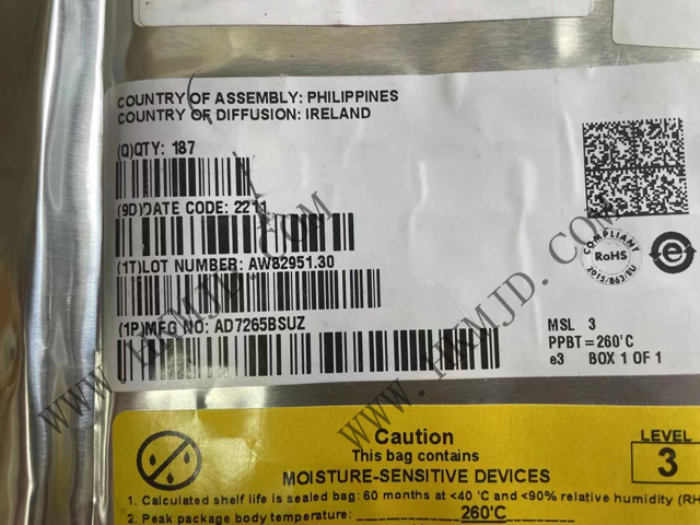 AD7265BSUZ 一款雙核1 MSPS、12位、3通道SAR A/D轉(zhuǎn)換器
