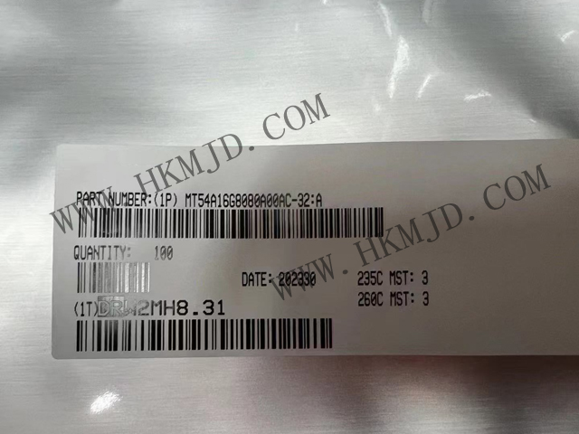 明佳達(dá)供應(yīng)美光存儲(chǔ)芯片MT54A16G8080A00AC-32:A，原裝正品，高性能 DRAM（動(dòng)態(tài)隨機(jī)存取存儲(chǔ)器） 芯片