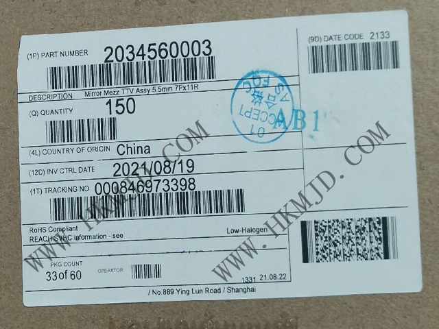 7對11排699電路！明佳達供應Molex 2034560003高密度板對板連接器