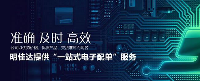 【TI毫米波雷達傳感器】明佳達電子原廠直供，現(xiàn)貨速發(fā)！