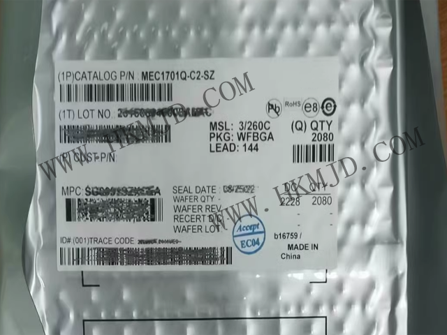 【現(xiàn)貨】 明佳達(dá)電子供應(yīng) MEC1701Q-C2-SZ：嵌入式控制器IC